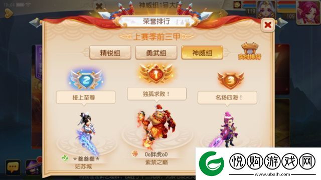 梦幻西游手游剑会更新了什么