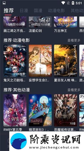酷酷兔动漫免费版下载