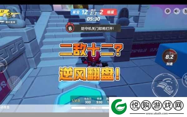 元梦之星生化追击