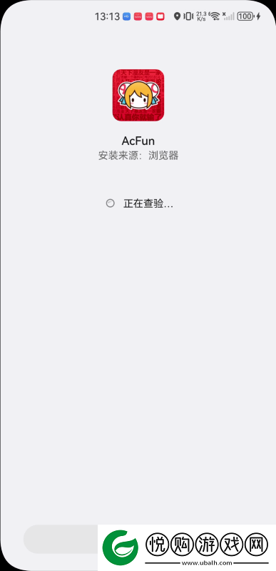 AcFun下载