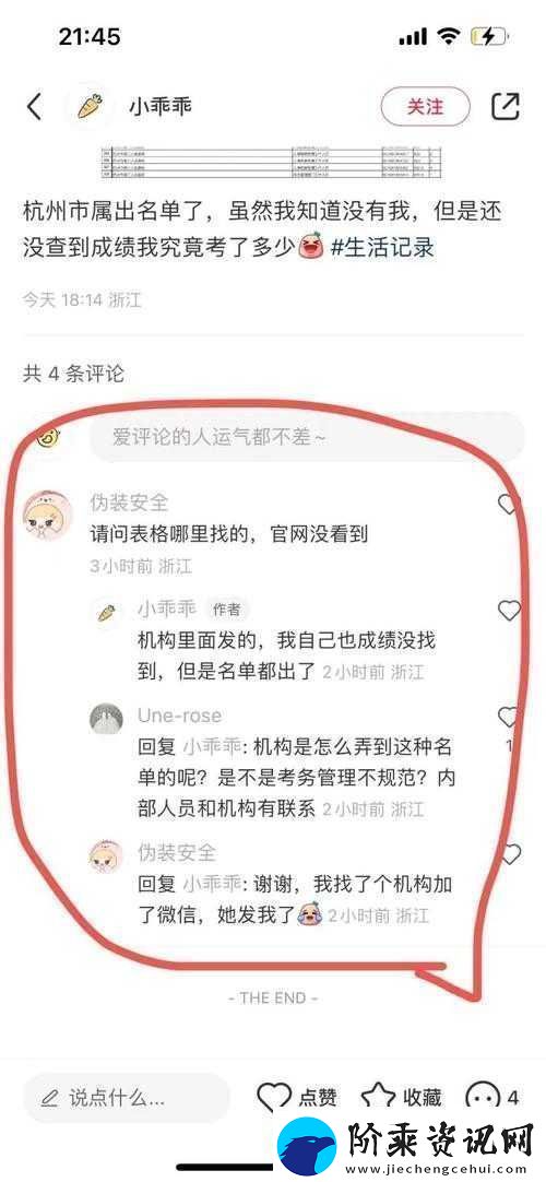 想知道s货是不是欠g了MBA智库
