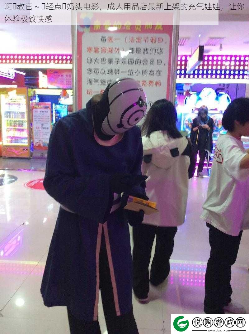 啊⋯教官～⋯轻点⋯奶头电影