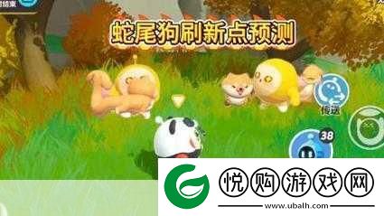 蛋仔派对蛇尾犬信物