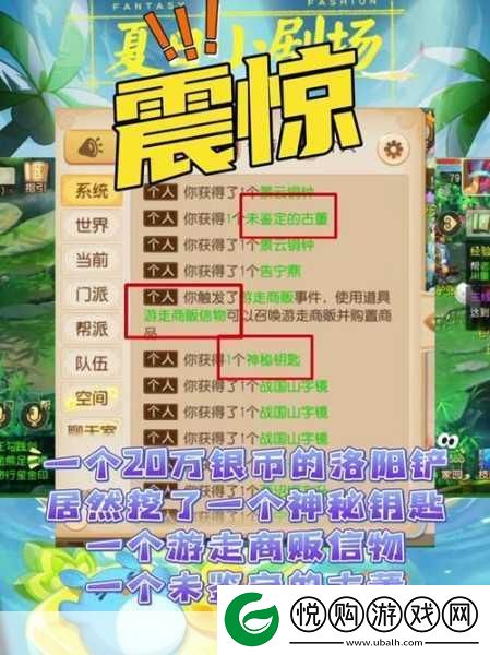 梦幻西游页版七夕节活动全攻略2024