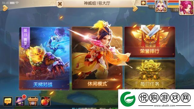 梦幻西游手游剑会更新了什么
