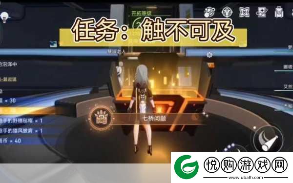 崩坏