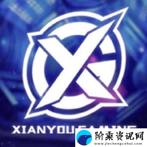XYG发布公告
