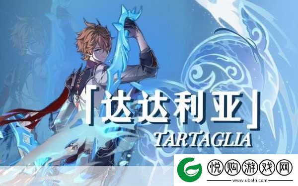 原神探索新成就
