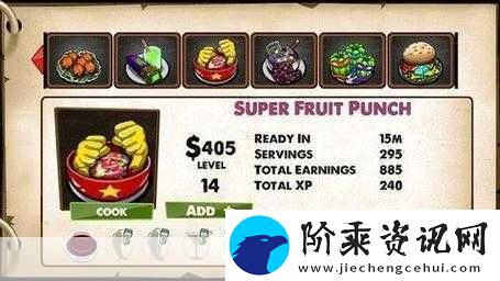 僵尸咖啡厅