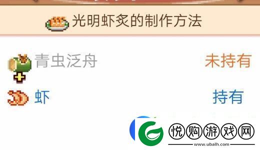 我在长安开酒肆新手玩法攻略一览