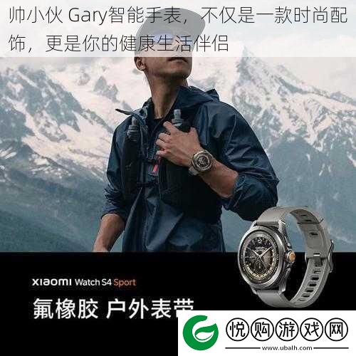 帅小伙