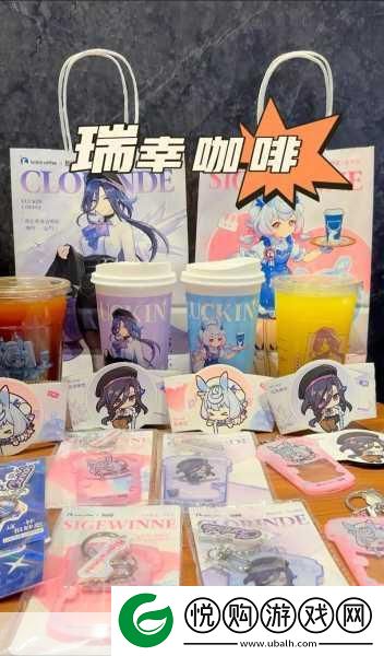 原神2024年瑞幸联动周边全攻略