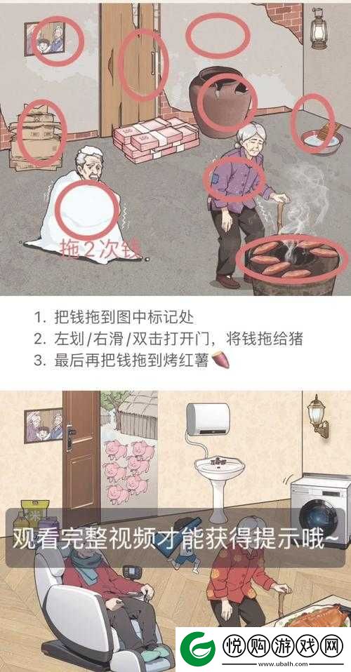 暴躁老阿姨