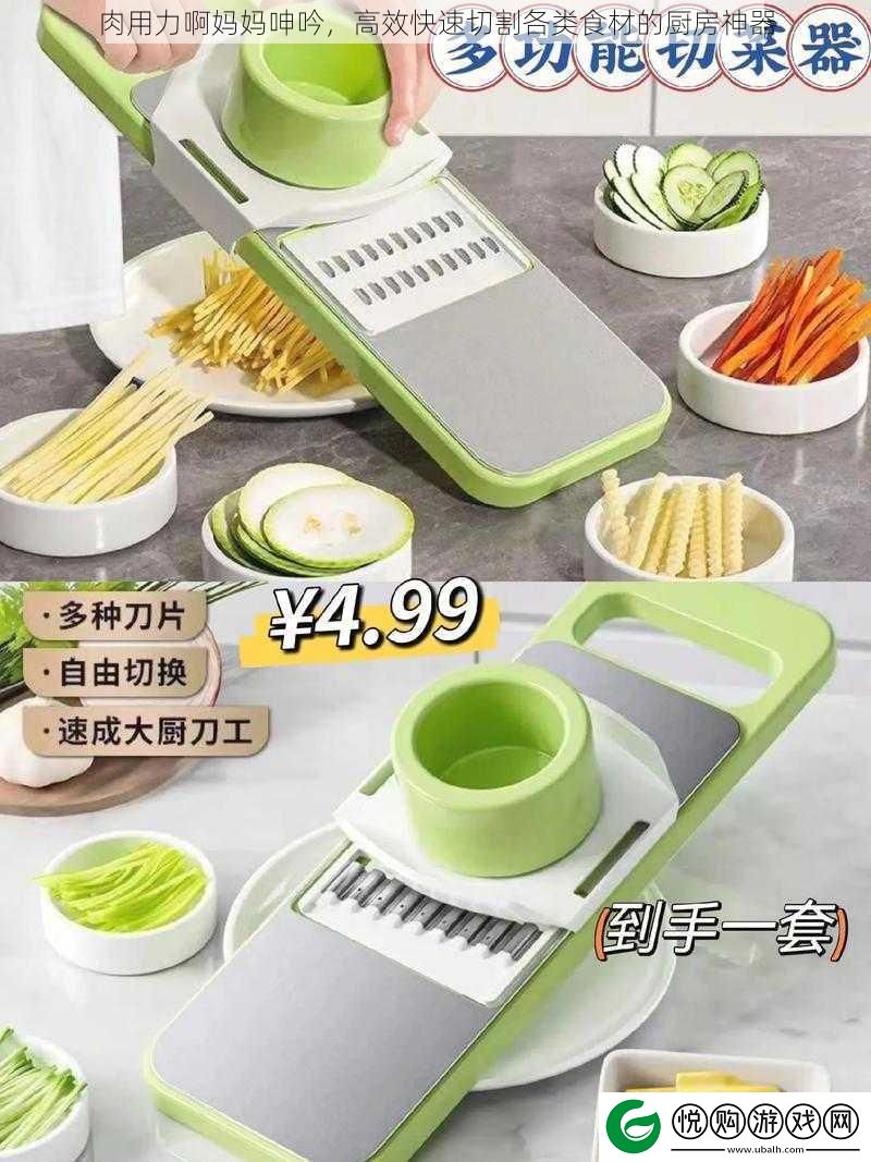 肉用力啊妈妈呻吟