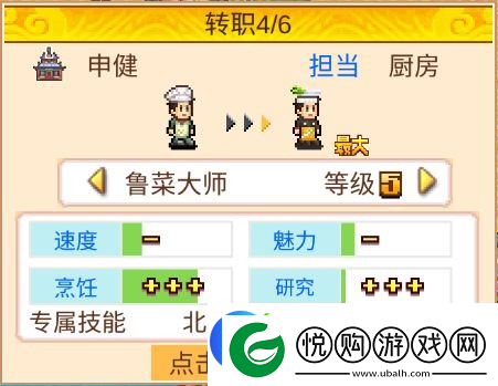 我在长安开酒肆新手玩法攻略一览