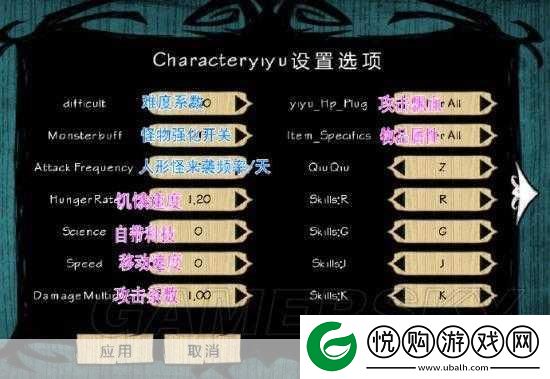 来自星尘联机机制揭秘