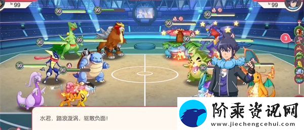 神奇宝贝起源兑换码有哪些