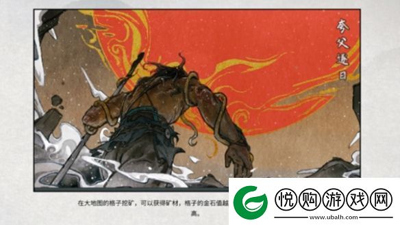 鬼谷八荒宗门怎么搬迁到赤幽州