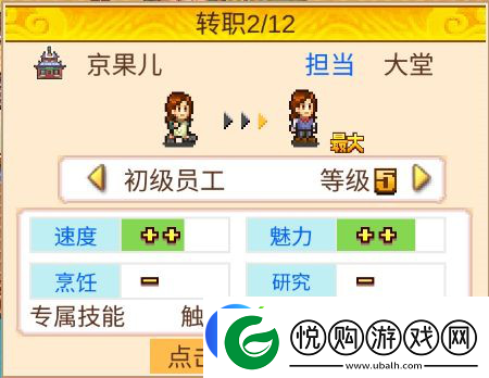 我在长安开酒肆新手玩法攻略一览