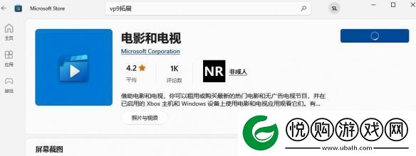 卧龙苍天陨落黑屏嘶吼怎么办