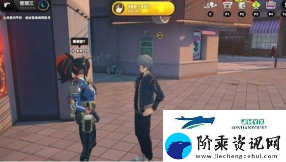 绝区零怎么就可以牵手了事件任务怎么做
