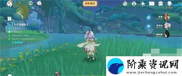 原神画外旅照青植之篇第二天怎么玩