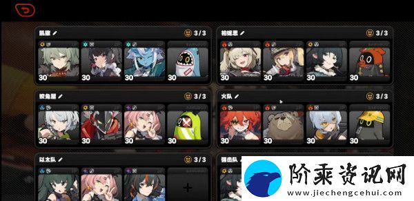 绝区零1.2前瞻活动内容说明