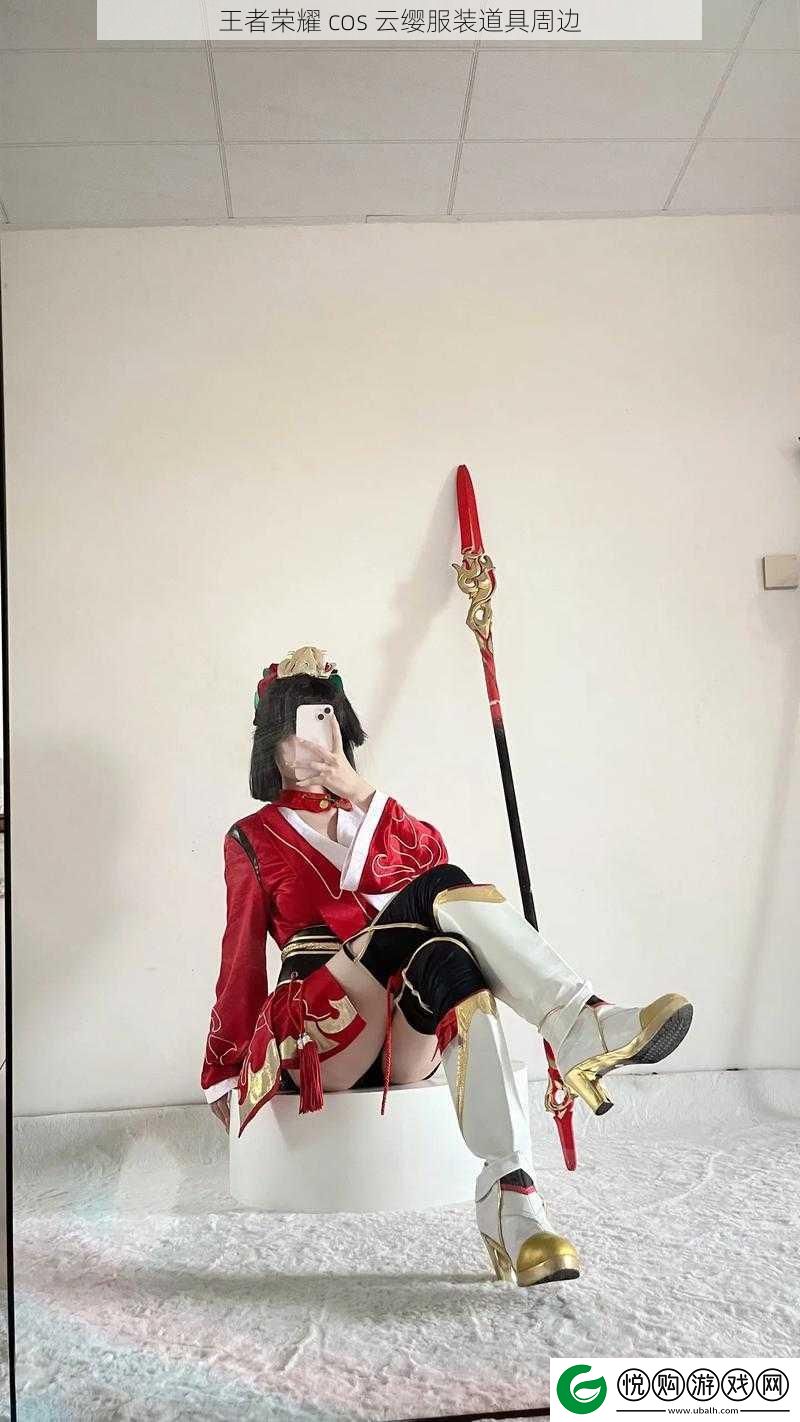 王者荣耀