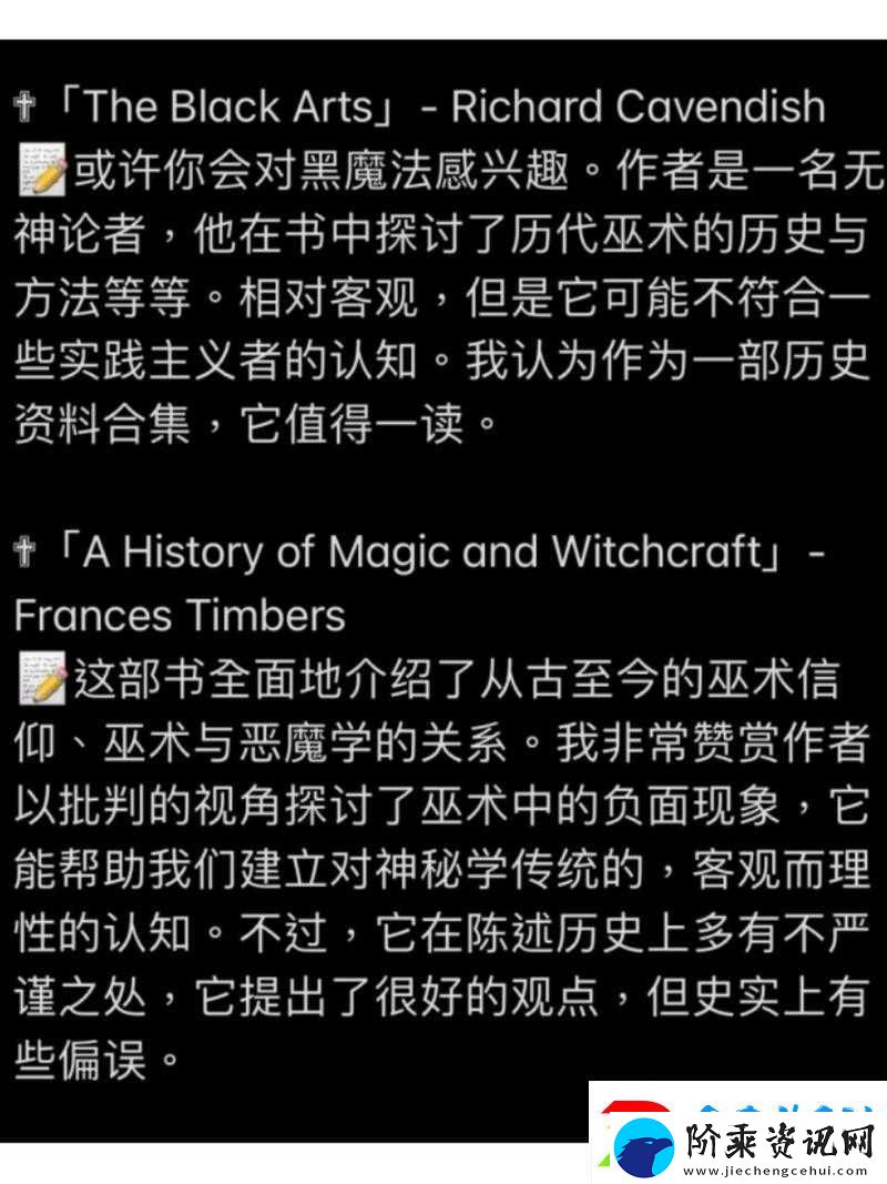 欧洲一级