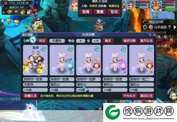 平板五开梦幻西游