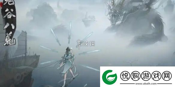 鬼谷八荒噬魂剑吞噬不了怎么办