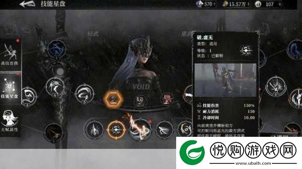 古魂手游代行者海拉搭配全攻略