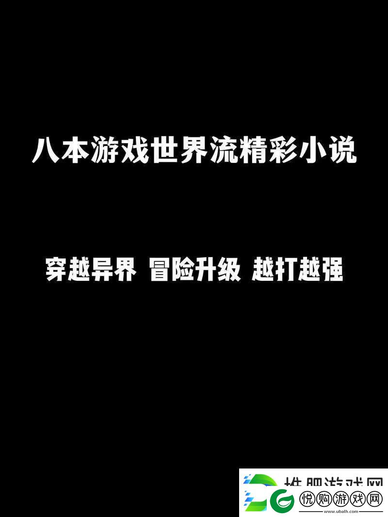 阮甜攻略