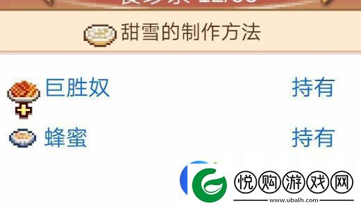 我在长安开酒肆新手玩法攻略一览