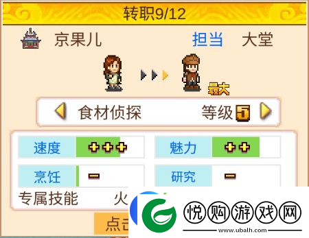 我在长安开酒肆新手玩法攻略一览