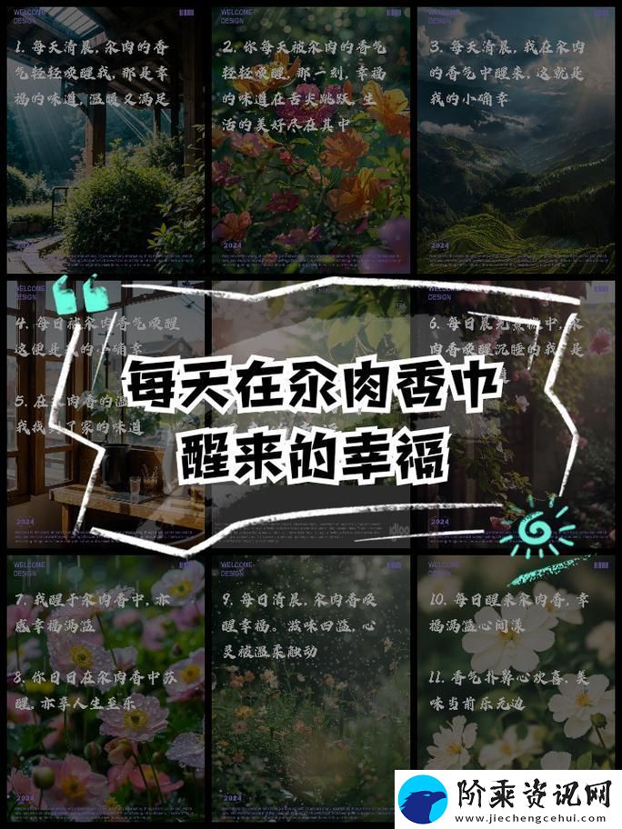 每天都在汆肉中醒来