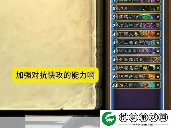炉石传说新版本虚灵巨人贼卡组
