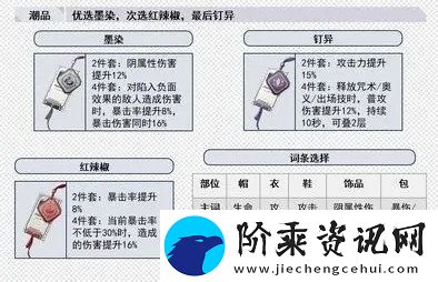 归龙潮长命锁如何培养