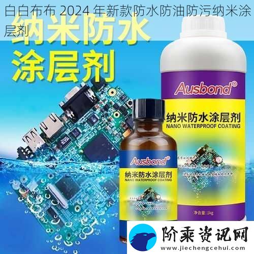 白白布布