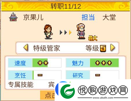 我在长安开酒肆新手玩法攻略一览