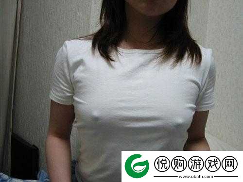 没戴奶罩他含了一天一整天的尴尬与无奈