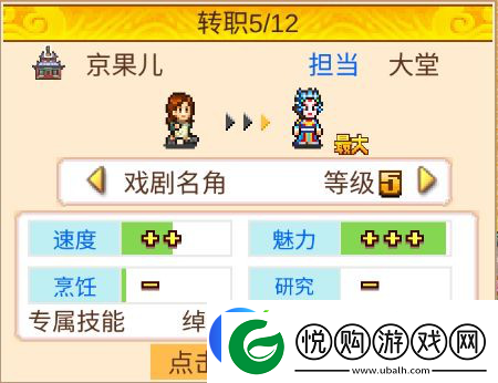 我在长安开酒肆新手玩法攻略一览