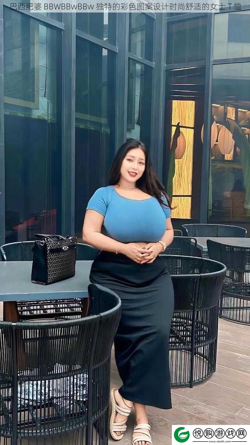 巴西肥婆