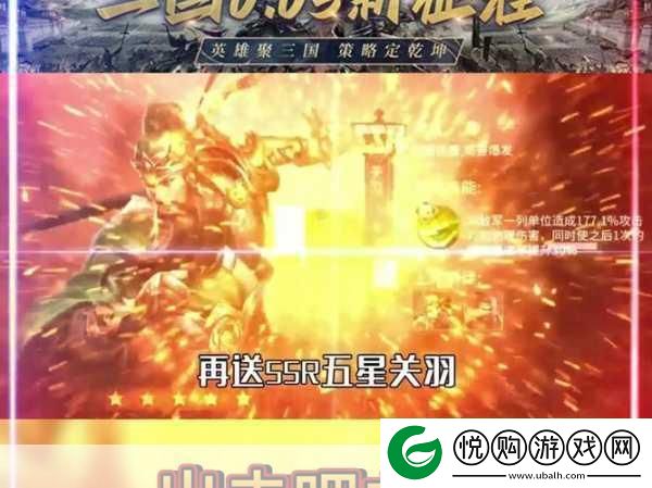 出击吧主公深度解析