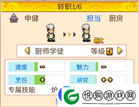 我在长安开酒肆新手玩法攻略一览