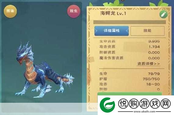 探索深海奥秘