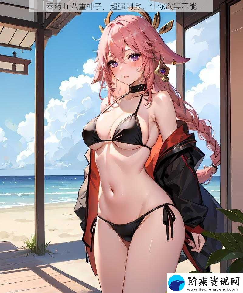 **