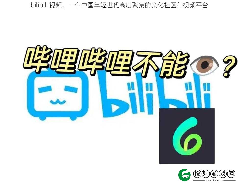 bilibili