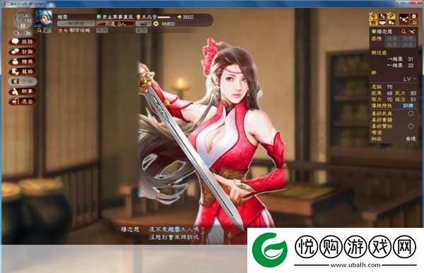 射雕5个游侠任务全攻略