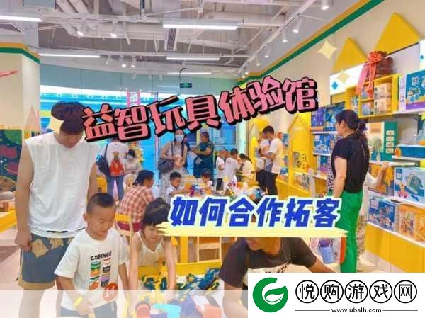 噩梦玩具体验馆海棠